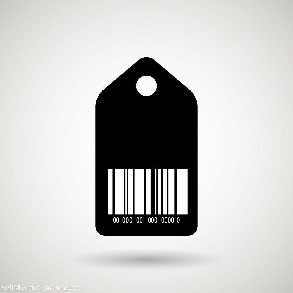 产品识别代码设计