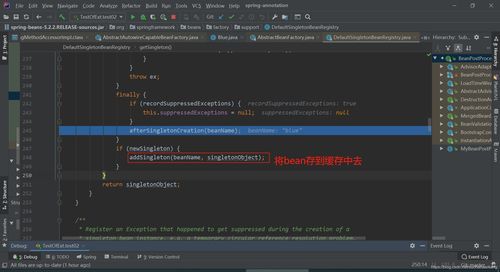 Spring容器创建源码深度解析 从加载到初始化的全流程剖析